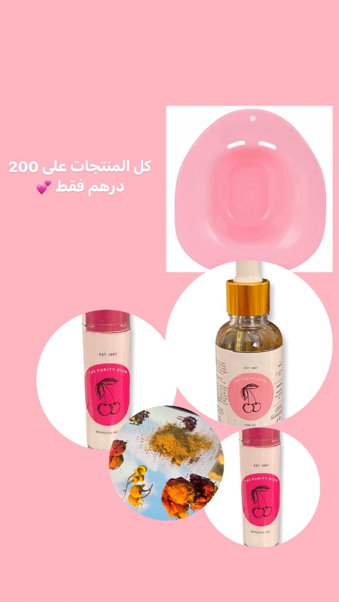 December offer ššāØ