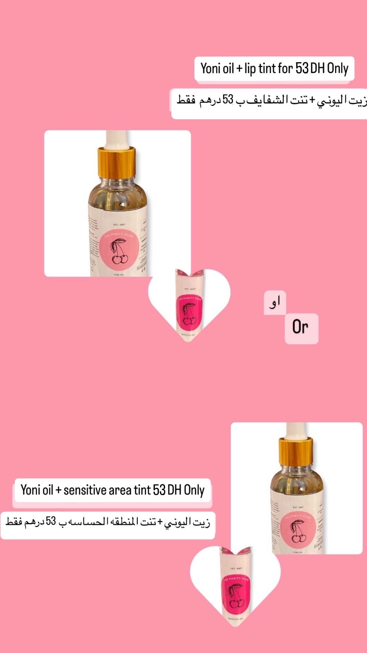 December offer 🎄💕✨